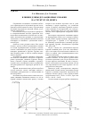 Научная статья на тему 'Влияние длины дегазационных скважин на структуру их дебита'