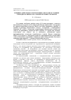 Научная статья на тему 'Влияние длительного потребления алкоголя в условиях свободного выбора на уровень половых гормонов'