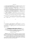 Научная статья на тему 'Влияние добавки «Микс-Оптима К» на продуктивность крупного рогатого скота'