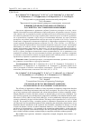 Научная статья на тему 'ВЛИЯНИЕ ДОБАВОК БУТИЛОВОГО РЕГЕНЕРАТА НА СВОЙСТВА ЭЛАСТОМЕРНЫХ КОМПОЗИЦИЙ'