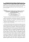 Научная статья на тему 'Влияние двухступенчатой закалки на структуру и свойства композиционного материала (Al-5%Cu-2%Mn)-10%TiC'