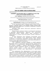 Научная статья на тему 'Влияние экологических условий на качество продуктов животноводства'