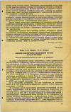 Научная статья на тему 'ВЛИЯНИЕ ЭЛЕКТРИЧЕСКОГО ПОЛЯ НИЗКОЙ ЧАСТОТЫ (50 Гц) НА ОРГАНИЗМ'