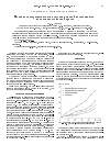 Научная статья на тему 'Влияние электромагнитного излучения низкой интенсивности на токсичность водной среды'