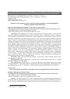 Научная статья на тему 'ВЛИЯНИЕ ЭМУЛЬГАТОРОВ НА ОСНОВЕ ЛЕЦИТИНА НА ПРОДУКТИВНОСТЬ И ЛИПИДНЫЙ ПРОФИЛЬ СЫВОРОТКИ КРОВИ ЦЫПЛЯТ-БРОЙЛЕРОВ'