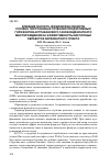 Научная статья на тему 'Влияние геолого-физических свойств сложно построенных глубоких продуктивных горизонтов Астраханского газоконденсатного месторождения на эффективность кислотных обработок карбонатного пласта'