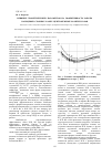 Научная статья на тему 'Влияние геометрических параметров на эффективность работы кольцевых сборных камер центробежных компрессоров'