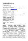 Научная статья на тему 'Влияние хряков французской селекции на репродуктивные качества свиноматок'