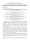 Научная статья на тему 'ВЛИЯНИЕ ИНБРИДИНГА НА ПОКАЗАТЕЛИ ОНТОГЕНЕЗА, ПРОДУКТИВНОСТИ И ДОЛГОЛЕТИЯ МОЛОЧНЫХ КОРОВ'