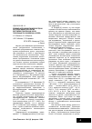 Научная статья на тему 'Влияние интенсивности молокоотдачи на продуктивное долголетие бестужево-голштинских коров, полученных при разведении «в себе»'