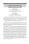 Научная статья на тему 'Влияние интервальной гипоксической тренировки и энтеральной оксигенотерапии на биоэлектрическую активность головного мозга у детей с бронхиальной астмой'