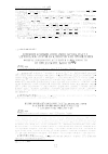 Научная статья на тему 'Влияние комбинации амиодарона и бета-адреноблокаторов на клинические проявления фибрилляции предсердий в зависимости от продолжительности QT с'