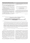 Научная статья на тему 'Влияние комплексного антигенного препарата Yersinia pestis EV на функциональную активность клеток фагоцитарной системы в эксперименте'