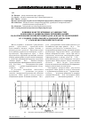 Научная статья на тему 'Влияние конструктивных особенностей и объемно-планировочных решений зданий на формирование концентрации радона в воздухе помещений в условиях уникальной радоновой аномалии С. Атаманово Красноярского края'