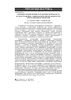 Научная статья на тему 'Влияние концентрации пара дисперсной фазы на распространение слабых волн в смесях жидкости с парогазовыми пузырьками'