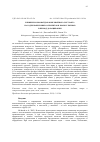 Научная статья на тему 'ВЛИЯНИЕ КОРМОВОЙ ДОБАВКИ ХВОЙНОГО ЭКСТРАКТА НА СОДЕРЖАНИЕ МИКРОЭЛЕМЕНТОВ В КРОВИ У БЫЧКОВ В ПЕРИОД ДОРАЩИВАНИЯ'