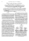 Научная статья на тему 'Влияние космической пыли на климат Земли'