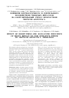 Научная статья на тему 'Влияние краткосрочного и длительного воздействия тяжелых металлов на окислительный стресс проростков Triticum aestivum L. '