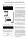 Научная статья на тему 'Влияние магнитофореза глутаминовой кислоты и магния сульфата на результаты санаторно-курортной реабилитации детей с церебральным параличом'