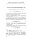 Научная статья на тему 'Влияние механики коллекторно-щеточного узла на время короткого замыкания ламели щеткой'