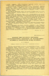 Научная статья на тему 'ВЛИЯНИЕ МНОГОКРАТНОГО ОБЛУЧЕНИЯ УЛЬТРАФИОЛЕТОВОЙ РАДИАЦИЕЙ НА ФАГОЦИТАРНУЮ АКТИВНОСТЬ НЕЙТРОФИЛОВ КРОВИ КРОЛИКОВ '