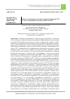 Научная статья на тему 'ВЛИЯНИЕ МОТИВАЦИИ НА УСПЕШНОСТЬ ВЫПОЛНЕНИЯ НОРМ ГТО СТУДЕНТОВ МЕДИЦИНСКОГО ИНСТИТУТА НИУ «БЕЛГУ»'