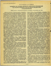 Научная статья на тему 'ВЛИЯНИЕ НЕКОТОРЫХ ОЛОВООРГАНИЧЕСКИХ СОЕДИНЕНИЙ НА УЛЬТРАСТРУКТУРУ ГЕПАТОЦИТОВ ПЕЧЕНИ КРЫС В ЭКСПЕРИМЕНТЕ'