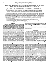 Научная статья на тему 'Влияние немагнитного слоя Zr на магнитные и магнитооптические свойства тонкопленочных систем Fe/Zr и Fe/Zr/Fe'