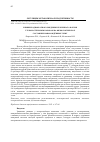 Научная статья на тему 'ВЛИЯНИЕ ОДНОКРАТНОГО ВВЕДЕНИЯ НУКЛЕИНАТА НАТРИЯ ГЛУБОКОСТЕЛЬНЫМ КОРОВАМ НА ФИЗИОЛОГИЧЕСКОЕ СОСТОЯНИЕ НОВОРОЖДЁННЫХ ТЕЛЯТ'