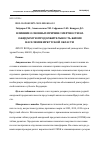 Научная статья на тему 'ВЛИЯНИЕ ОСНОВНЫХ ПРИЧИН СМЕРТНОСТИ НА ОЖИДАЕМУЮ ПРОДОЛЖИТЕЛЬНОСТЬ ЖИЗНИ НАСЕЛЕНИЯ ИРКУТСКОЙ ОБЛАСТИ'