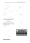 Научная статья на тему 'Влияние острой гипоксии на антиокислительную активность ткани печени у крыс с разной устойчивостью к гипоксии'