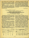 Научная статья на тему 'ВЛИЯНИЕ ОТНОСИТЕЛЬНОЙ ВЛАЖНОСТИ НА ВЫДЕЛЕНИЕ В ВОЗДУХ ОРГАНИЧЕСКИХ РАСТВОРИТЕЛЕЙ ИЗ ЛАКОКРАСОЧНЫХ ПОКРЫТИЙ'