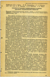 Научная статья на тему 'ВЛИЯНИЕ ПЕСТИЦИДОВ НА ВОЗНИКНОВЕНИЕ И РАЗВИТИЕ НЕКОТОРЫХ ПАТОЛОГИЧЕСКИХ ПРОЦЕССОВ'