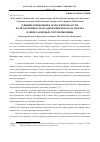 Научная статья на тему 'Влияние почвенной и атмосферной засухи на продуктивность и содержание крахмала и белка в зерне различных сортов пшеницы'