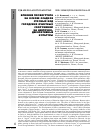 Научная статья на тему 'ВЛИЯНИЕ ПОЧВОГРУНТА НА ОСНОВЕ ОСАДКОВ СТОЧНЫХ ВОД ГОРОДСКИХ ОЧИСТНЫХ СООРУЖЕНИЙ НА ЦВЕТОЧНО-ДЕКОРАТИВНЫЕ КУЛЬТУРЫ'