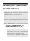 Научная статья на тему 'ВЛИЯНИЕ ПОЛИМОРФИЗМА SER38GLY ГЕНА β-СУБЪЕДИНИЦЫ КАЛИЕВОГО КАНАЛА МИОКАРДА НА ТЕЧЕНИЕ ТИРЕОТОКСИЧЕСКОЙ КАРДИОМИОПАТИИ У ПАЦИЕНТОВ С БОЛЕЗНЬЮ ГРЕЙВСА'