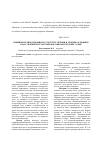 Научная статья на тему 'Влияние полиоксидония на структуру печени и уровень основных классов иммуноглобулинов в сыворотке крови у крыс'