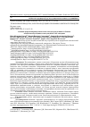 Научная статья на тему 'ВЛИЯНИЕ ПОРОДНОЙ ПРИНАДЛЕЖНОСТИ НА МЯСНУЮ ПРОДУКТИВНОСТЬ БЫЧКОВ И БИОЛОГИЧЕСКУЮ ЦЕННОСТЬ ПОЛУЧАЕМОЙ ОТ НИХ ГОВЯДИНЫ'