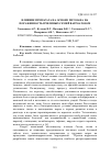 Научная статья на тему 'Влияние препарата на основе хитозана на пораженность пчелиных семей варроатозом'