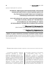 Научная статья на тему 'Влияние природно-антропогенных факторов сельской местности Республики Дагестан на показатели смертности от инфаркта миокарда мужского населения'