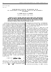 Научная статья на тему ' влияние продольного магнитного поля на радиальное электрическое поле в разряде низкого давления'