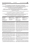 Научная статья на тему 'Влияние продолжительности продуктивного долголетия коров-матерей на период производственного использования коров-дочерей'