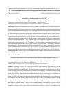 Научная статья на тему 'Влияние продолжительности сервис-периода коров на показатели их продуктивного долголетия'