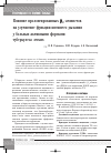 Научная статья на тему 'ВЛИЯНИЕ ПРОЛОНГИРОВАННЫХ β2-АГОНИСТОВ НА УЛУЧШЕНИЕ ФУНКЦИИ ВНЕШНЕГО ДЫХАНИЯ У БОЛЬНЫХ АКТИВНЫМИ ФОРМАМИ ТУБЕРКУЛЕЗА ЛЕГКИХ'