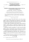 Научная статья на тему 'Влияние распределения плотности тока в дуге на статическое давление дуги'