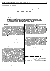 Научная статья на тему 'Влияние распространения космических лучей в Галактике на их энергетический спектр'