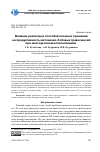 Научная статья на тему 'Влияние различных способов посева и орошения на продуктивность мятликово-бобовых травосмесей при многоукосном использовании'