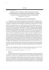 Научная статья на тему 'ВЛИЯНИЕ РАЗНОГО УРОВНЯ ДОСТУПНОГО ПРОТЕИНА В РАЦИОНЕ НА ПЕРЕВАРИМОСТЬ И УСВОЕНИЕ ПИТАТЕЛЬНЫХ ВЕЩЕСТВ У БЫЧКОВ ХОЛМОГОРСКОЙ ПОРОДЫ ПРИ ИНТЕНСИВНОМ ВЫРАЩИВАНИИ'