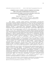 Научная статья на тему 'ВЛИЯНИЕ РАЗНОГО УРОВНЯ В РАЦИОНЕ ОБМЕННОГО ПРОТЕИНА И НЕРАСПАДАЕМОГО ПЕРЕВАРИМОГО КРАХМАЛА НА МОЛОЧНУЮ ПРОДУКТИВНОСТЬ И ИСПОЛЬЗОВАНИЕ СУБСТРАТОВ В МОЛОЧНОЙ ЖЕЛЕЗЕ У КОРОВ'