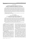 Научная статья на тему 'Влияние революционных событий 1917 г. На развитие сельского хозяйства и промышленности Беларуси'